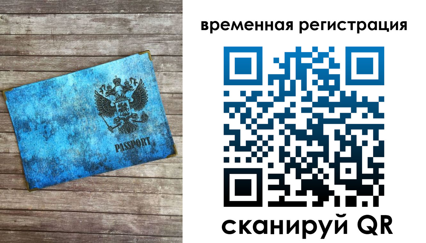 найти адрес прописки в Пущино
