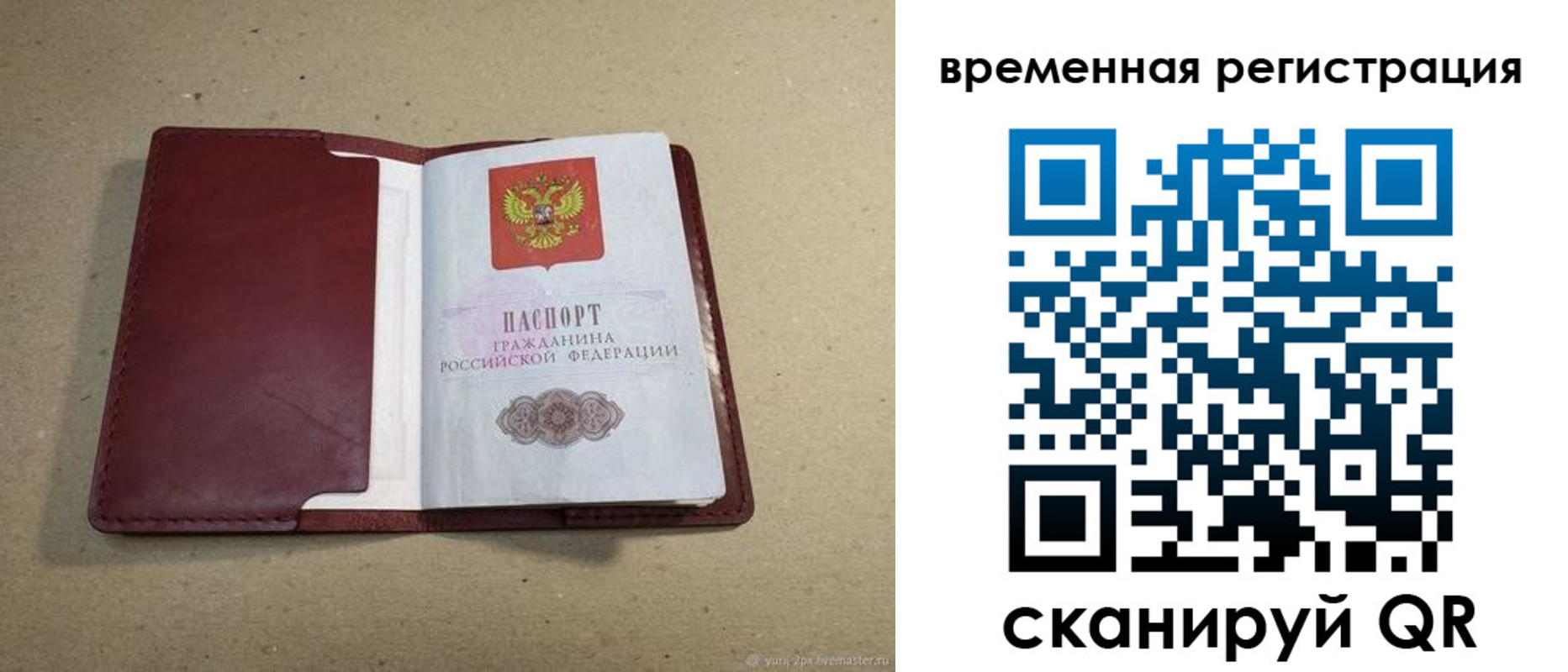 форма 3 в Пущино