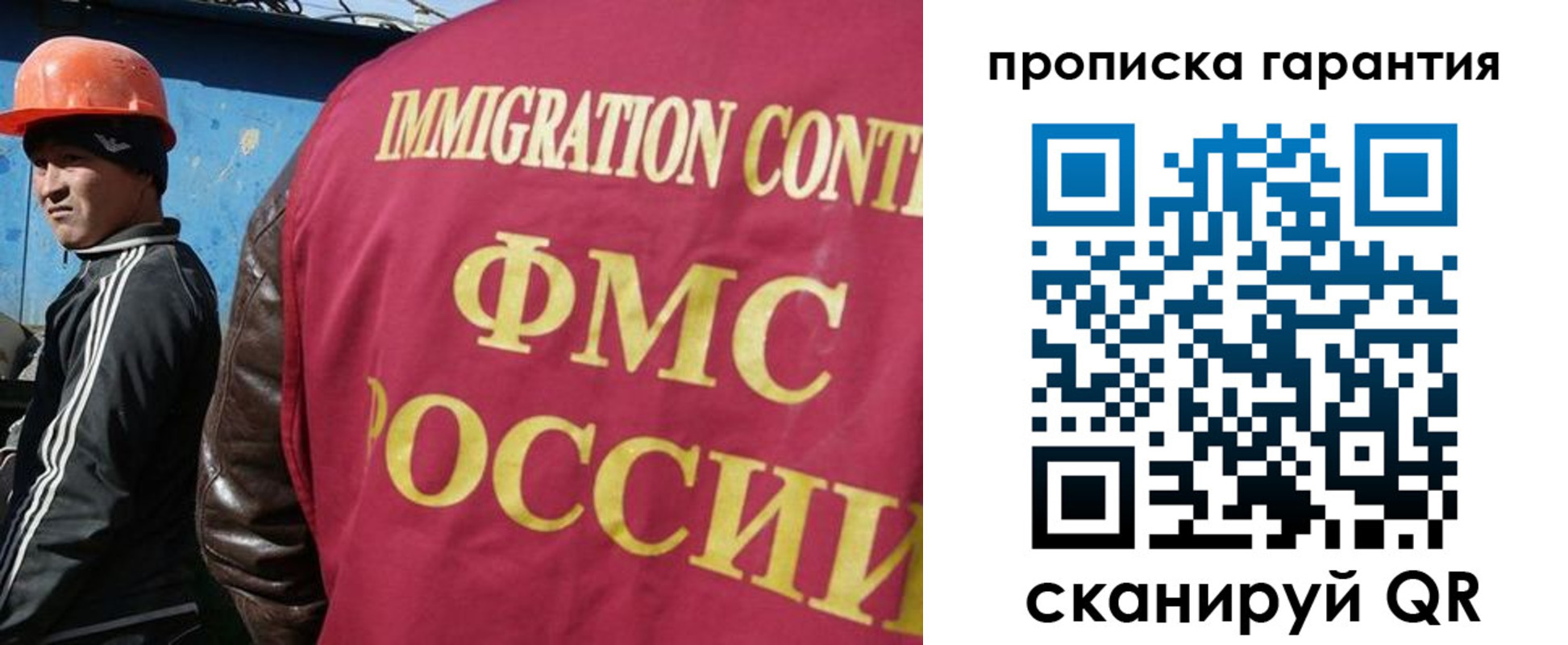 прописка в Пущино