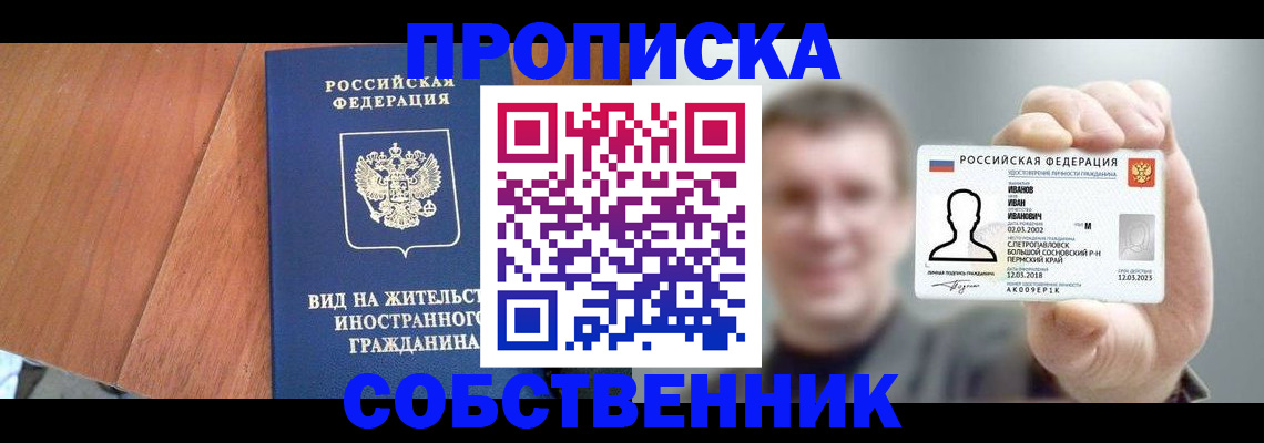 регистрация для дет. сада в Пущино